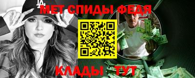 молекула духа Тверь