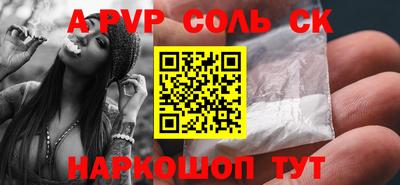 молекула духа Тверь