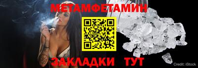 бошки Тара