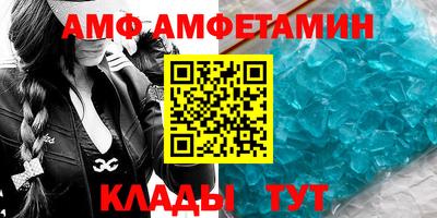 молекула духа Тверь