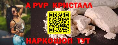 бошки Тара
