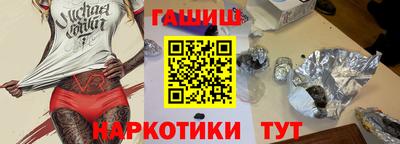 бошки Тулун