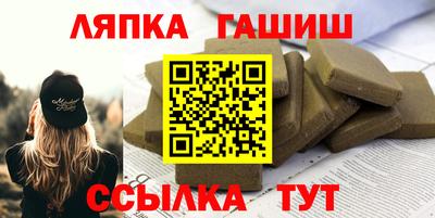 прущие грибы Туймазы