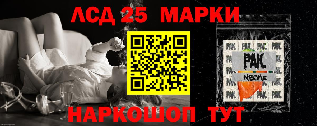 Лсд 25 экстази ecstasy  Вход с VPN  Барнаул  ЛСД экстази ecstasy 