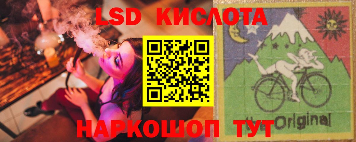 ЛСД экстази ecstasy Барнаул