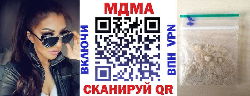 купить  сайты  Барнаул  MDMA молли 