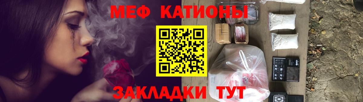 МЕФ Барнаул