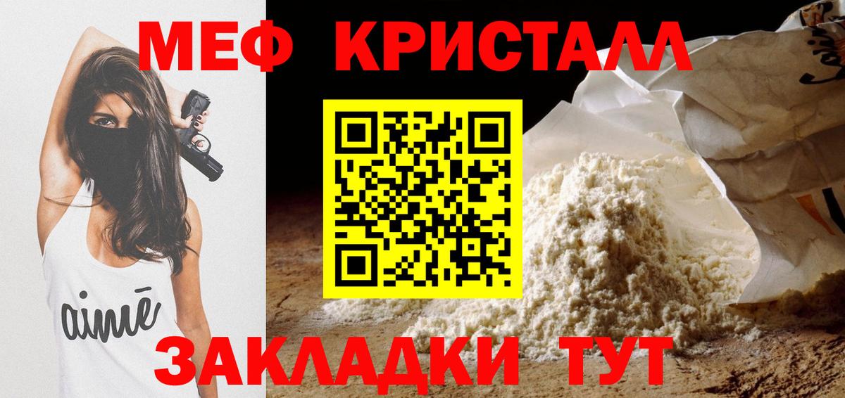 Галлюциногенные грибы Барнаул