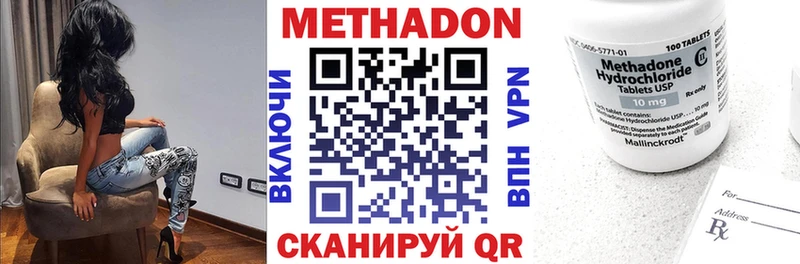 где продают наркотики  Барнаул  МЕТАДОН кристалл 