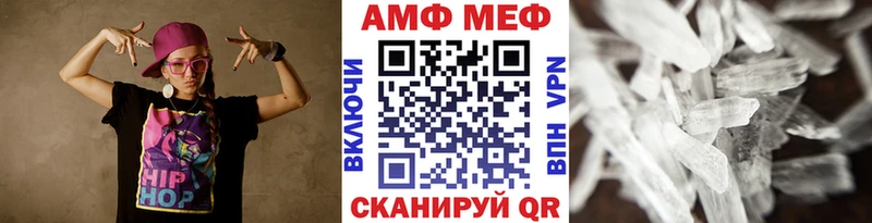 Первитин витя  что такое   Барнаул 