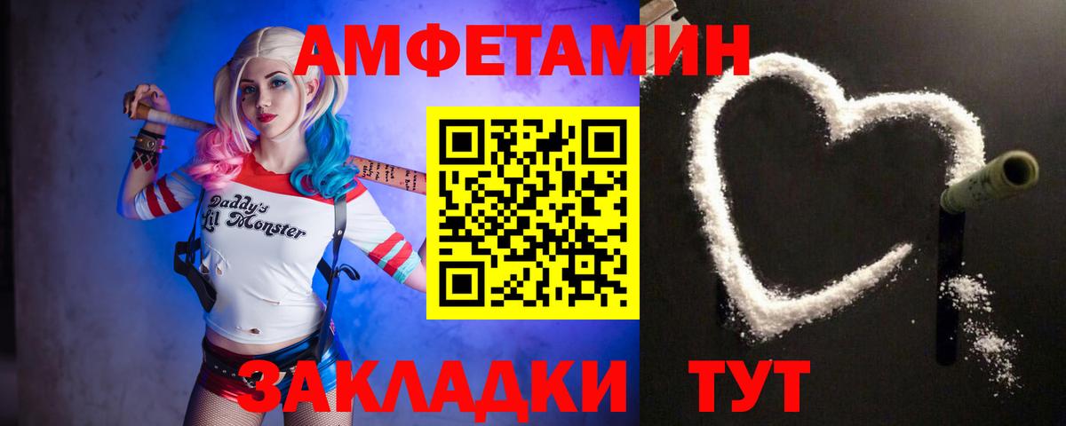 Метамфетамин витя Барнаул