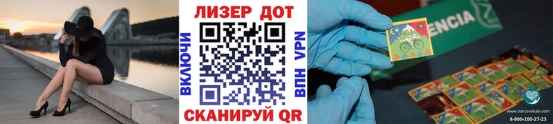 hydra зеркало Барнаул Марки 25I-NBOMe 1500мкг