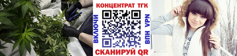 продажа наркотиков  Барнаул  Дистиллят ТГК Wax 