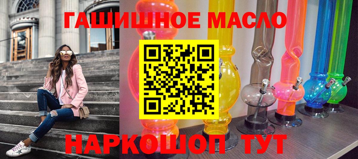 ТГК Wax Барнаул