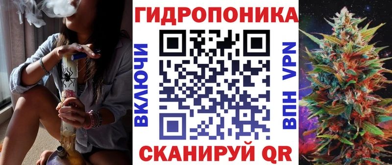 где купить наркотик  маркетплейс Telegram  Шишки марихуана планчик  Барнаул 